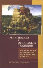 Курсовая работа по теме Сравнительно-культурологический анализ эпических произведений на материале адыгского эпоса 